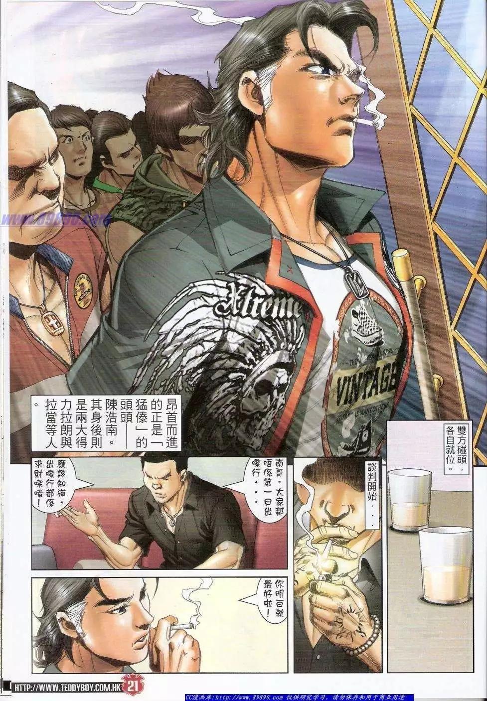 第1424卷20