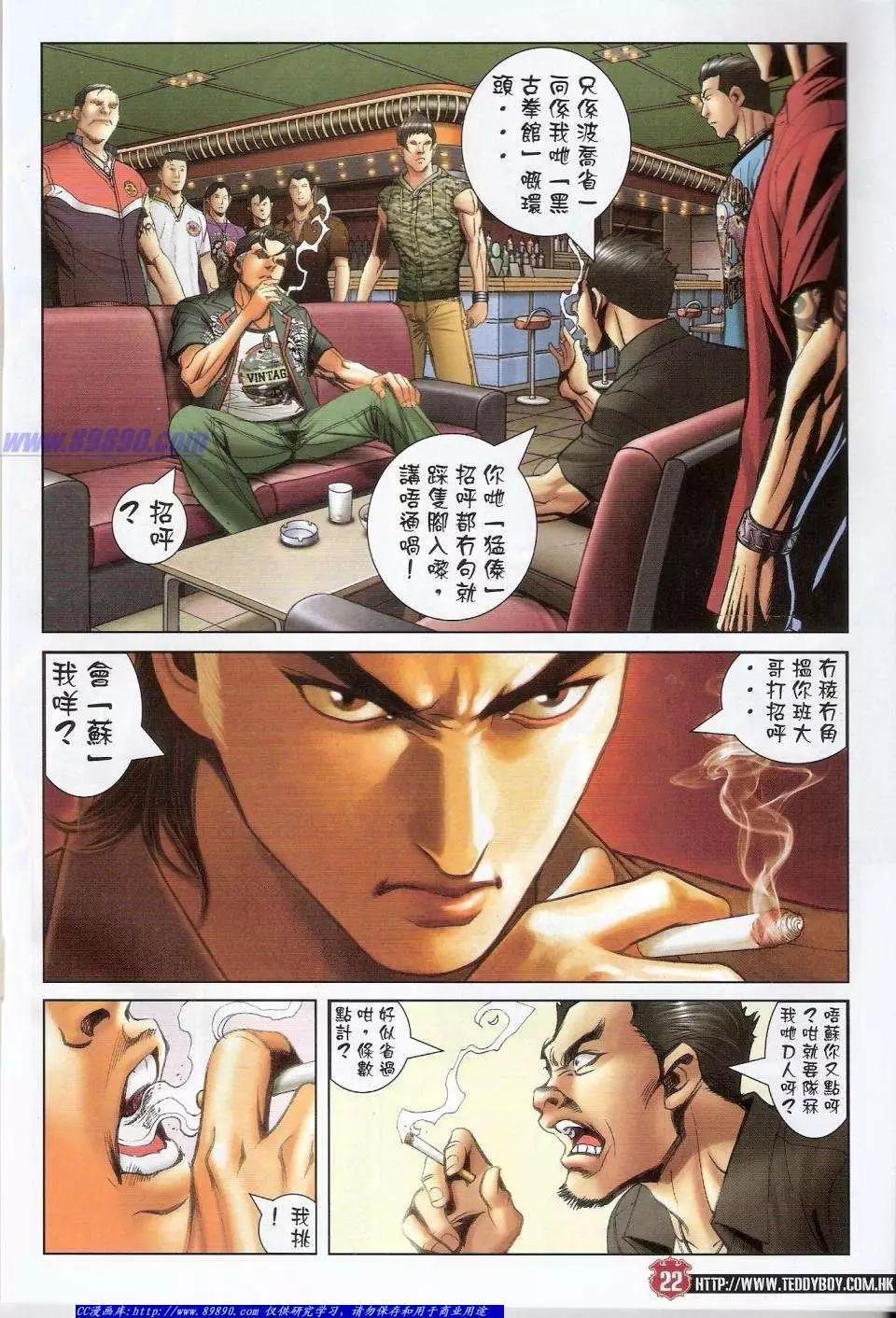 第1424卷21