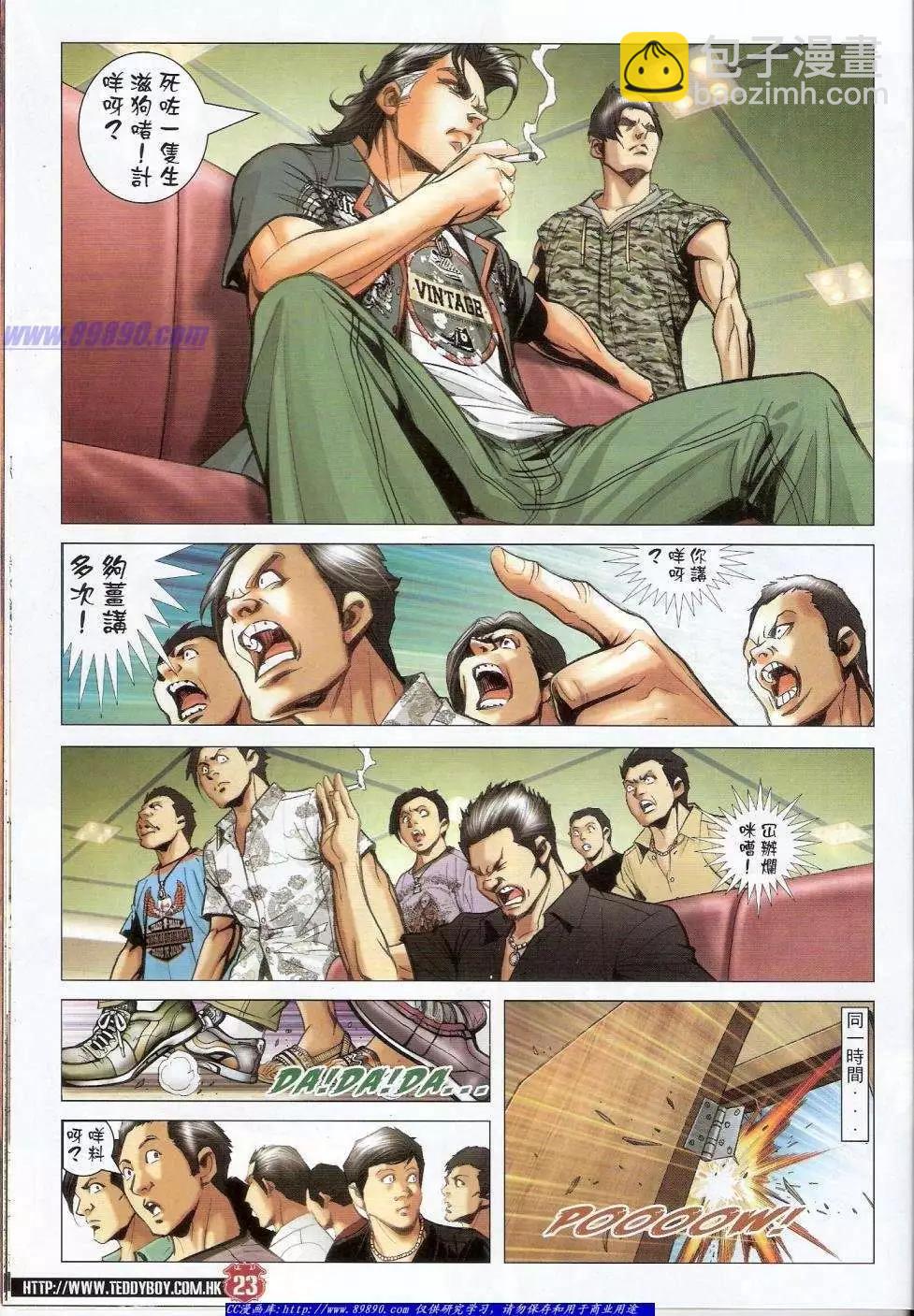 第1424卷22