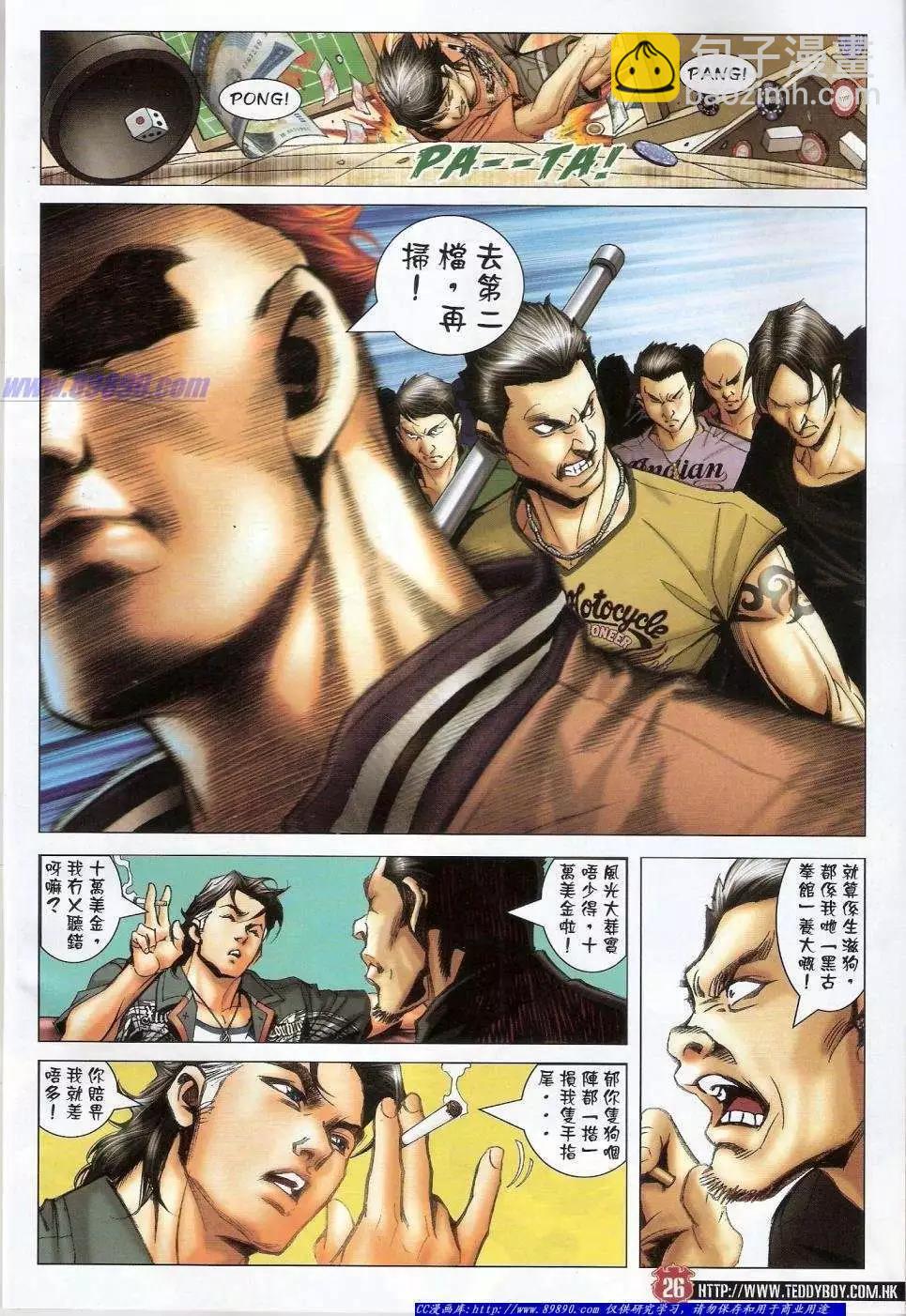 第1424卷25