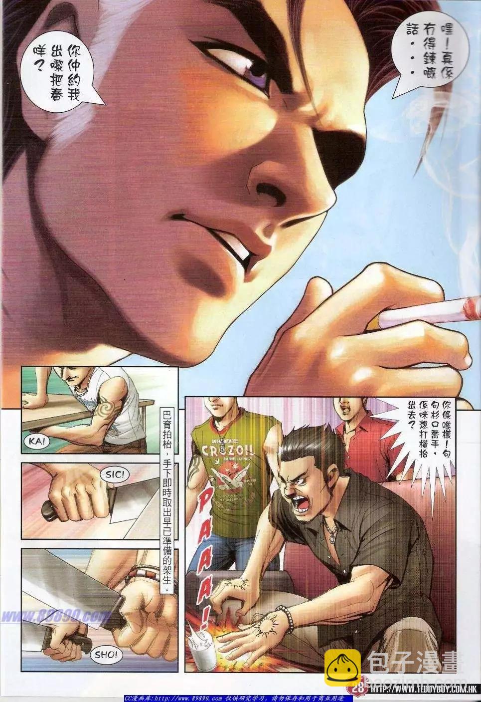 第1424卷27