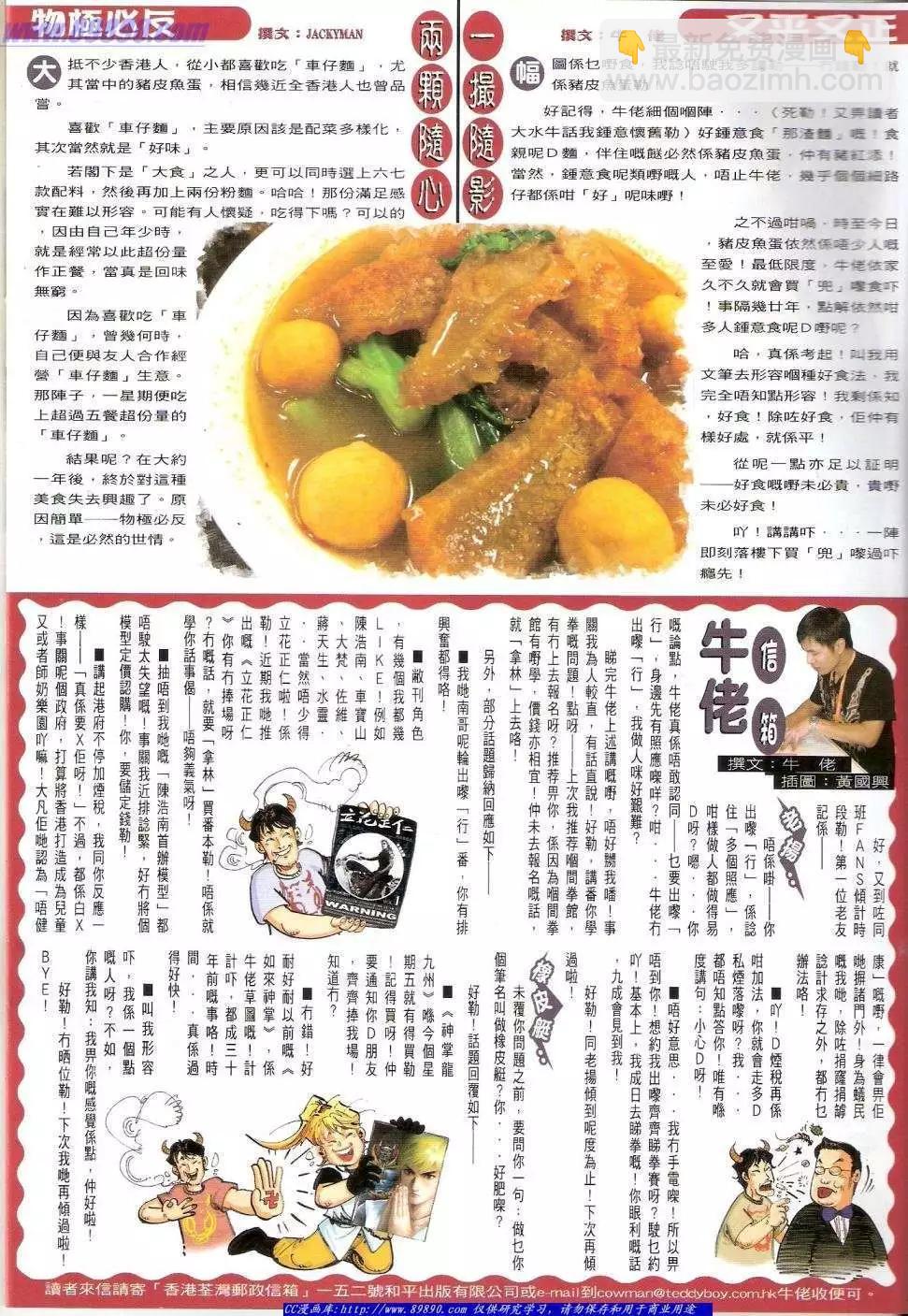 第1424卷31