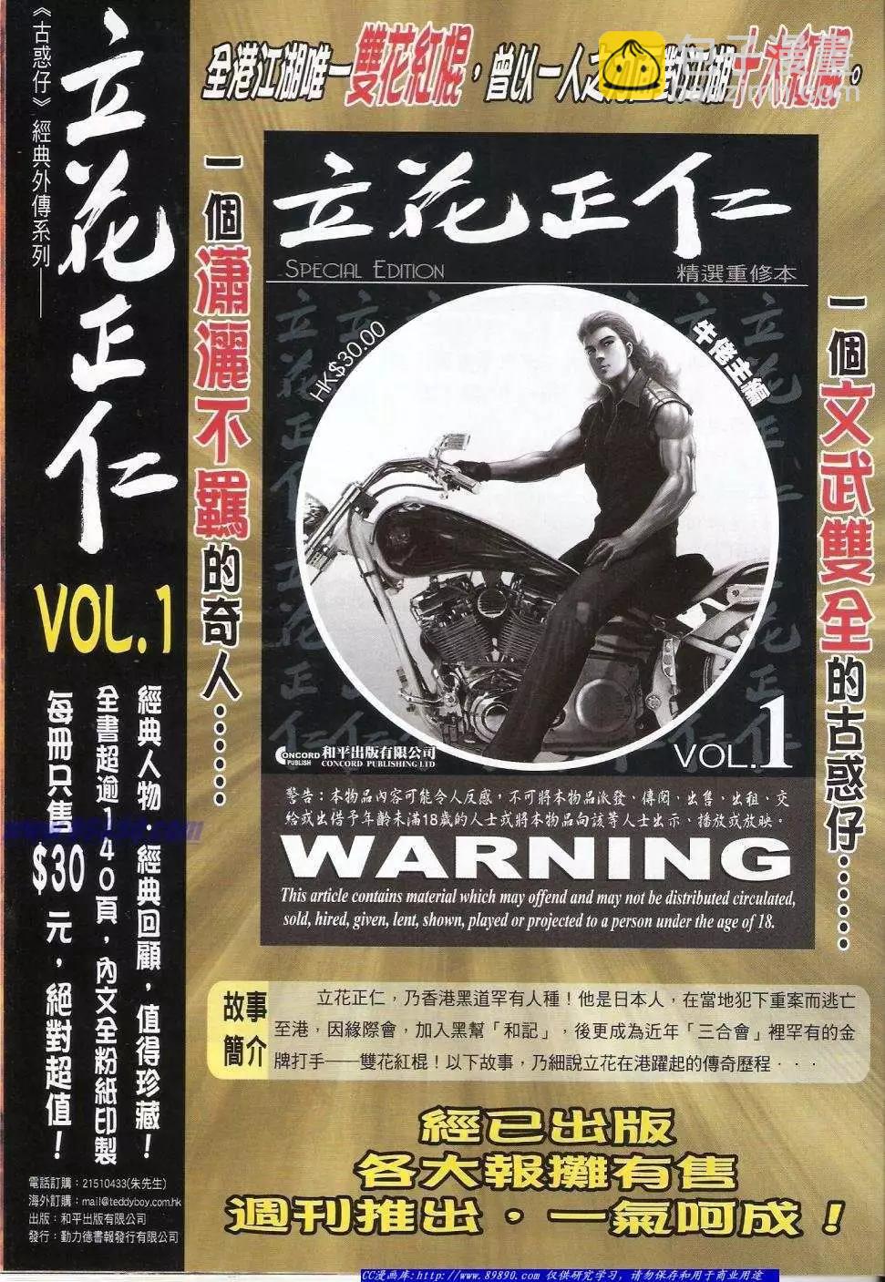 第1424卷32