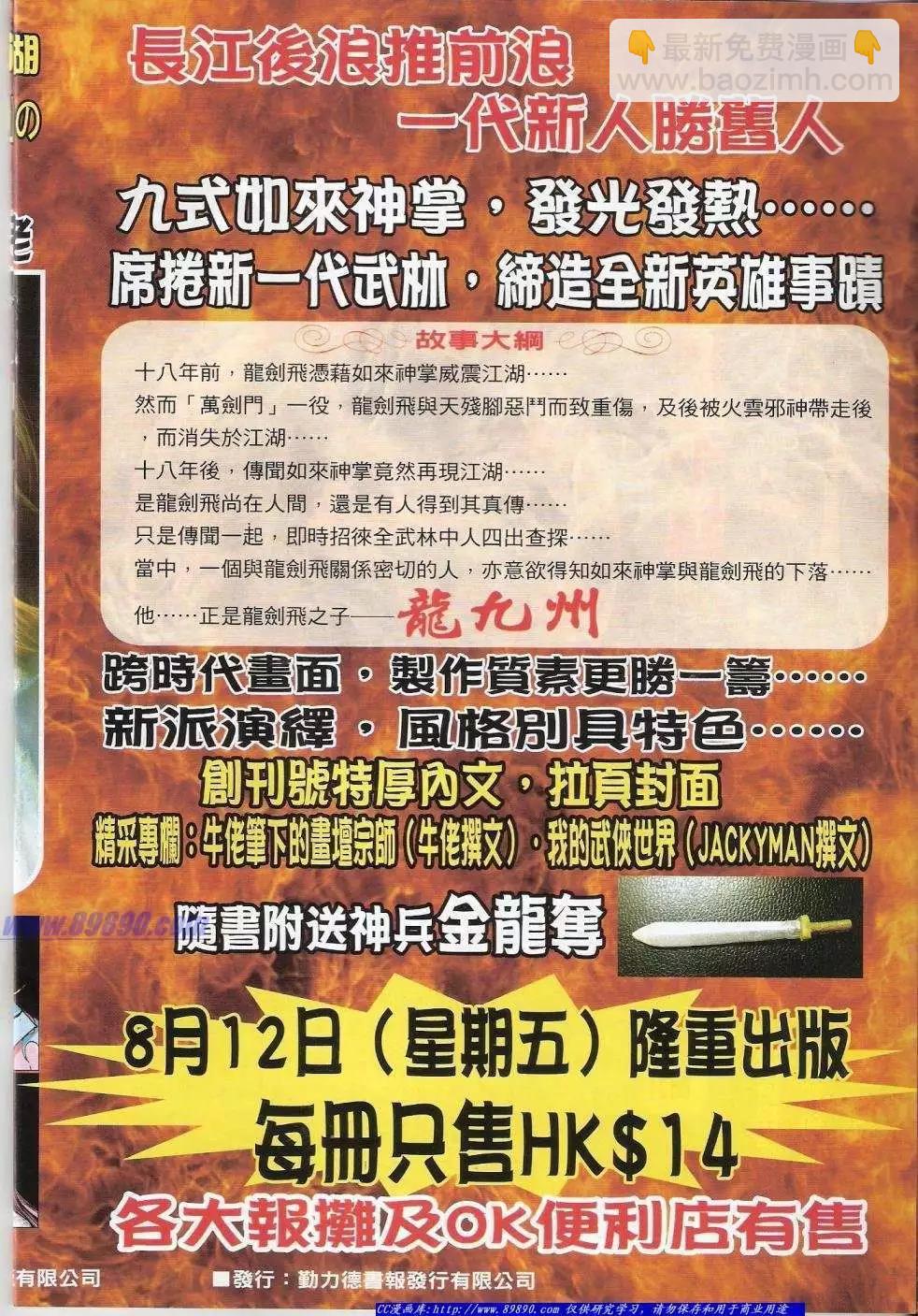 第1424卷33