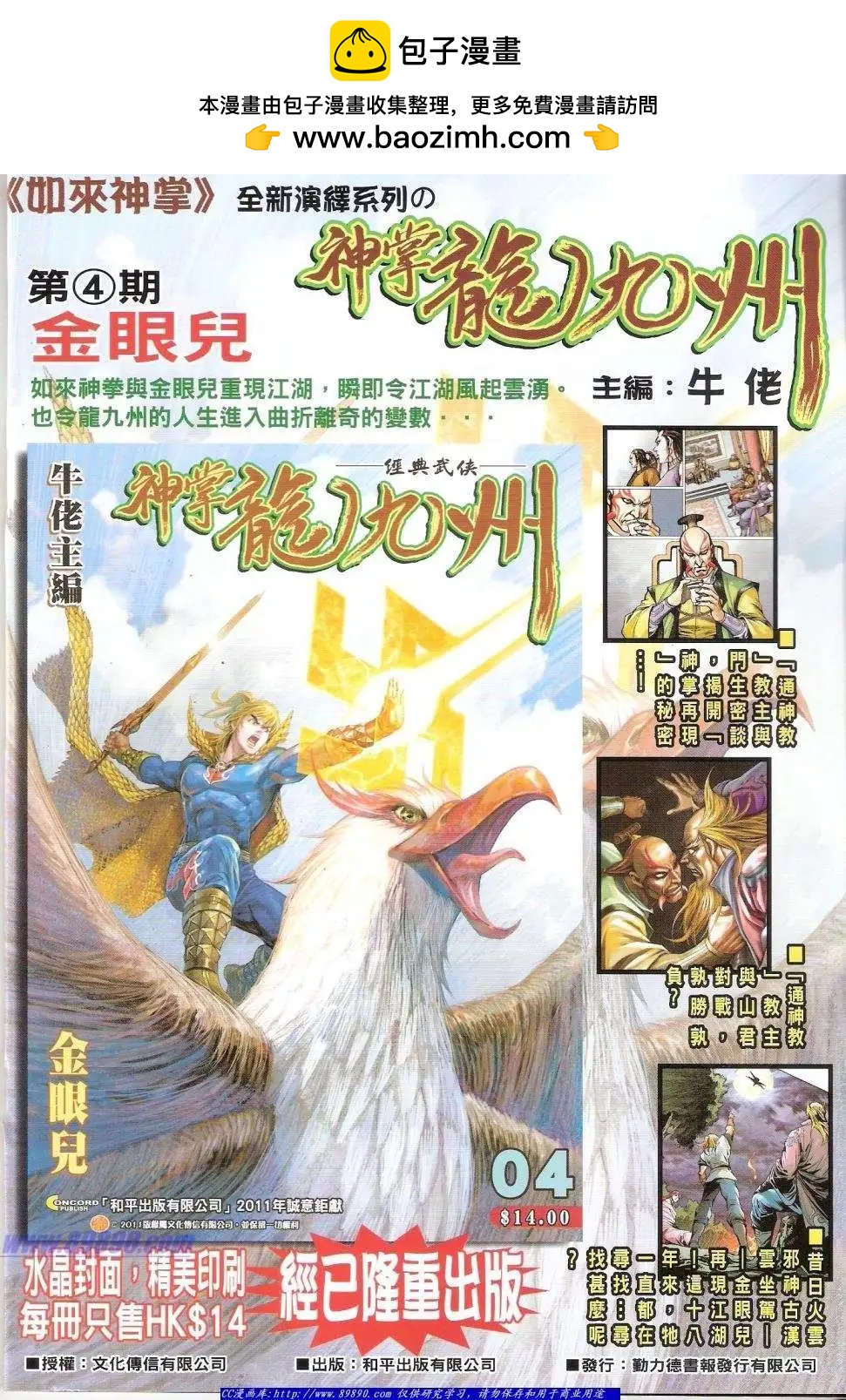 第1432卷1