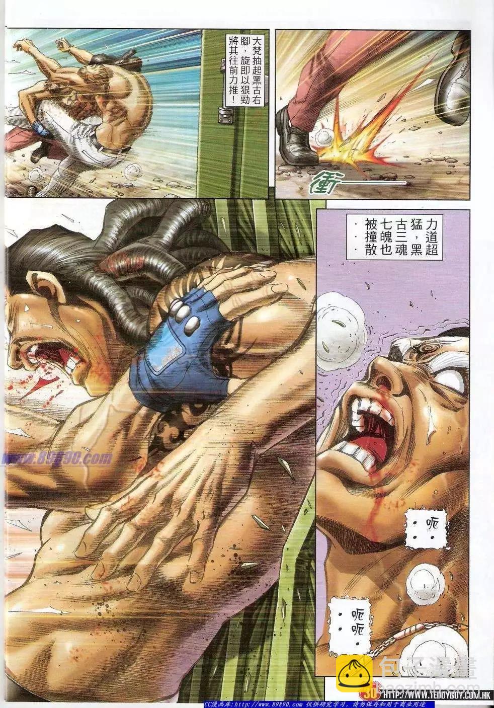 第1432卷29