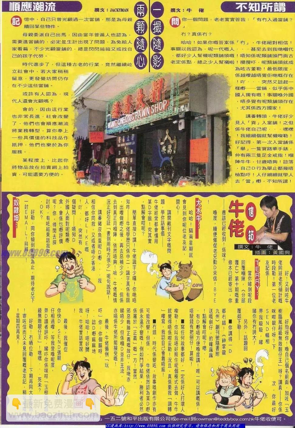第1432卷32