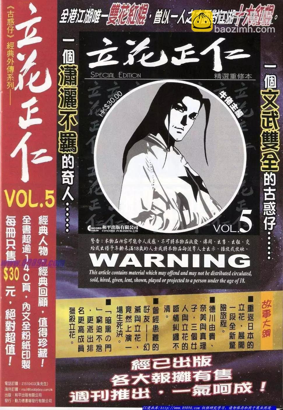 第1432卷33
