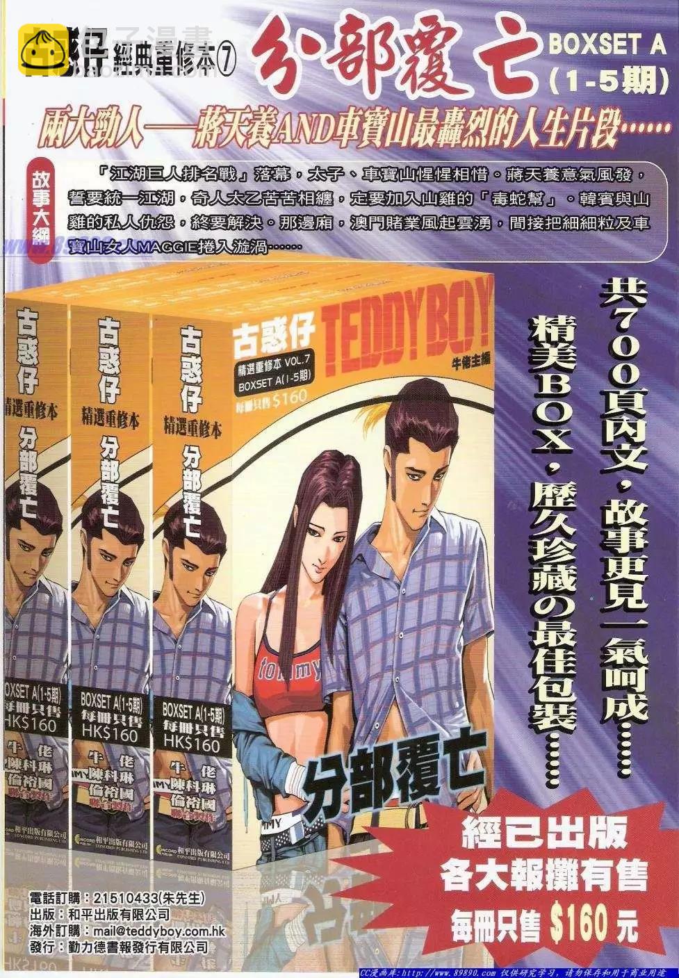 第1432卷34