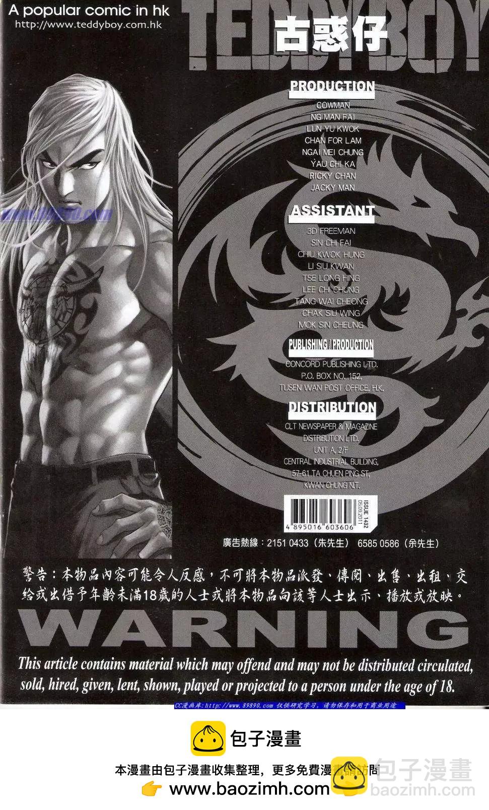 第1432卷35