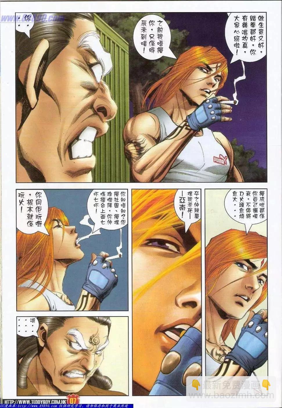 第1432卷6