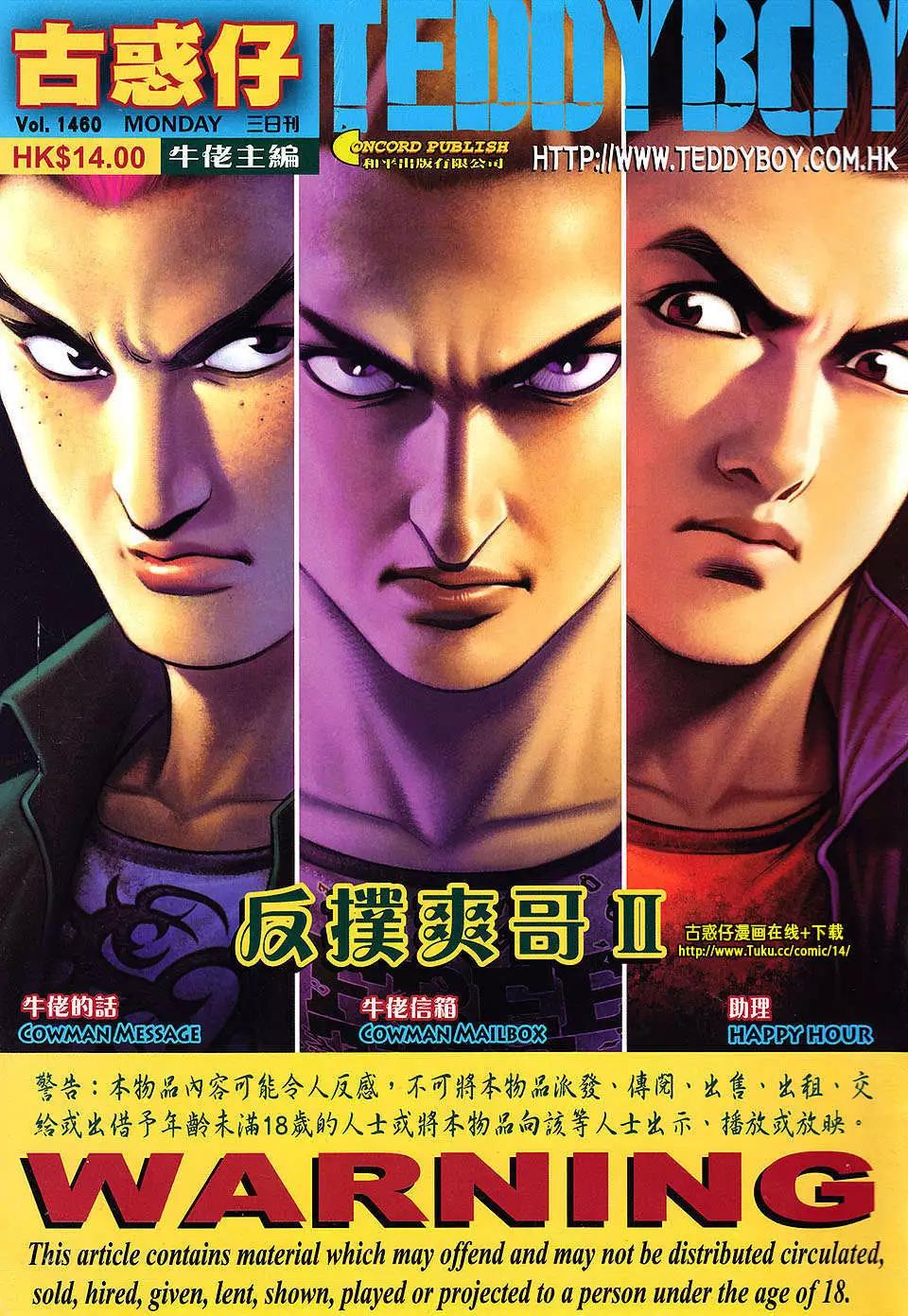 第1460卷0
