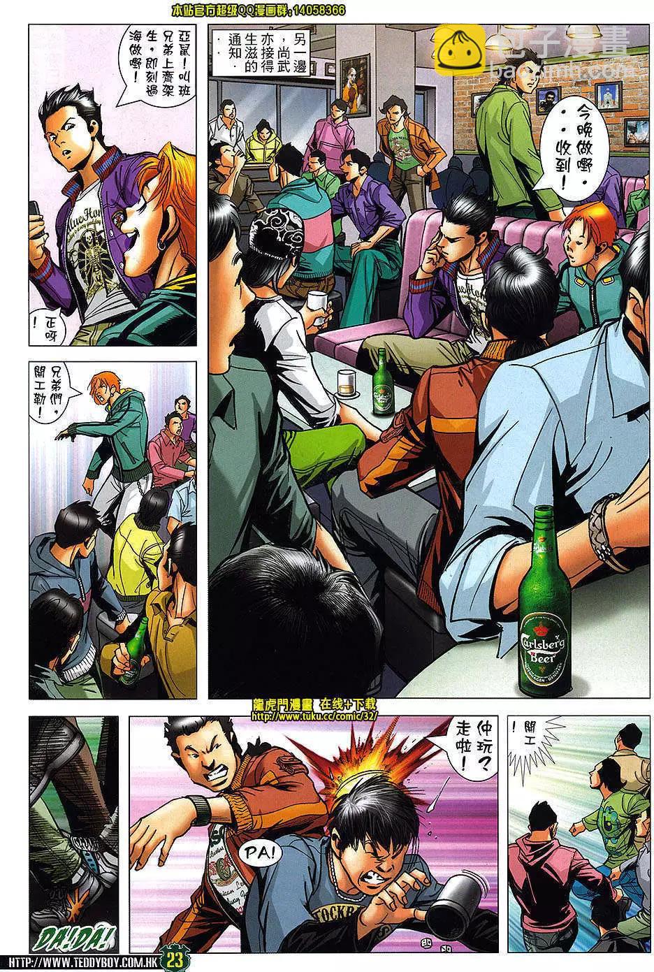 第1460卷19