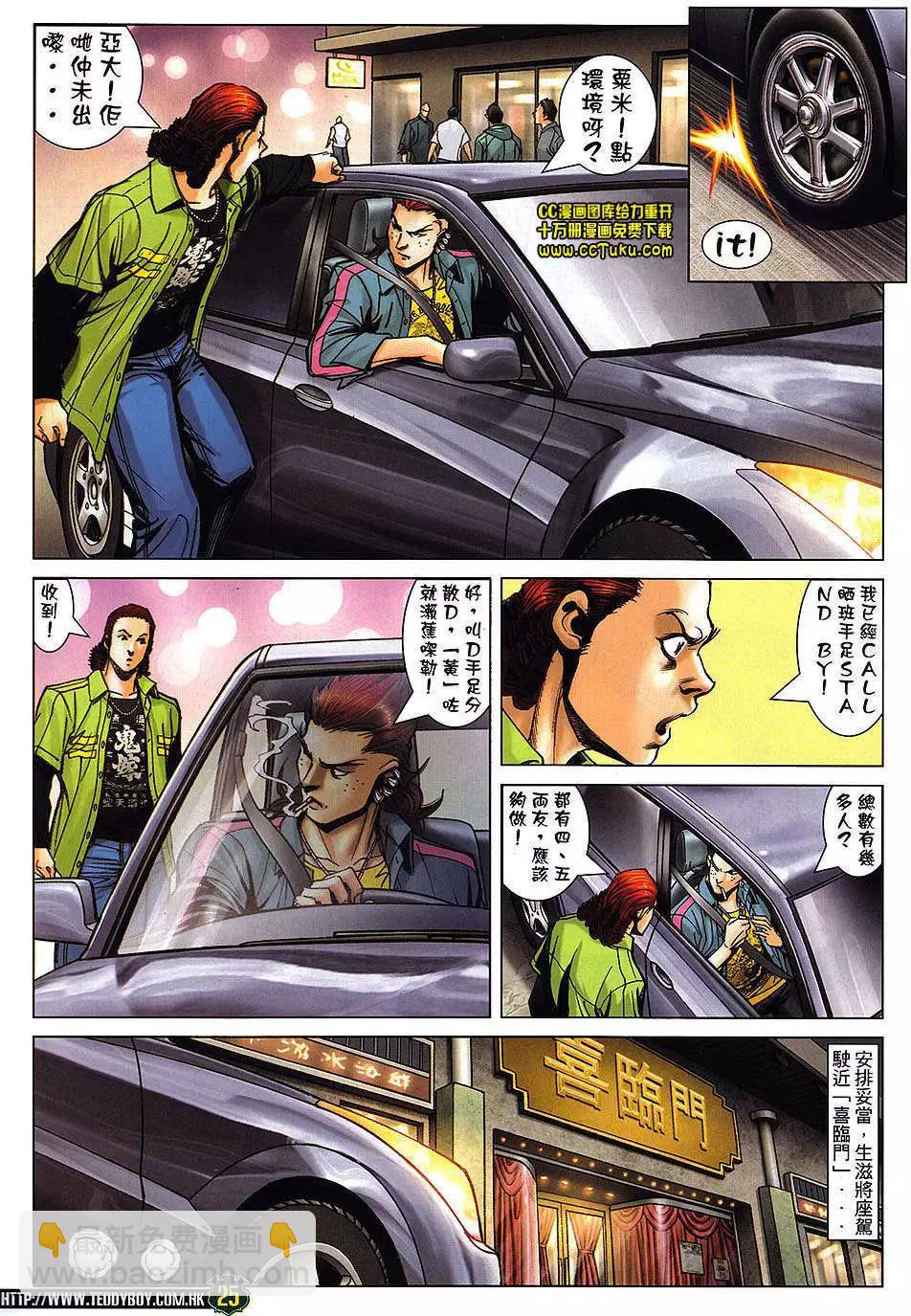 第1460卷21