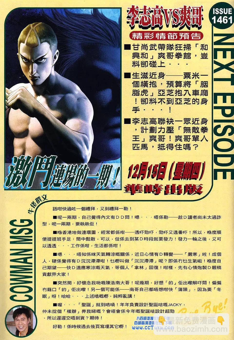 第1460卷27