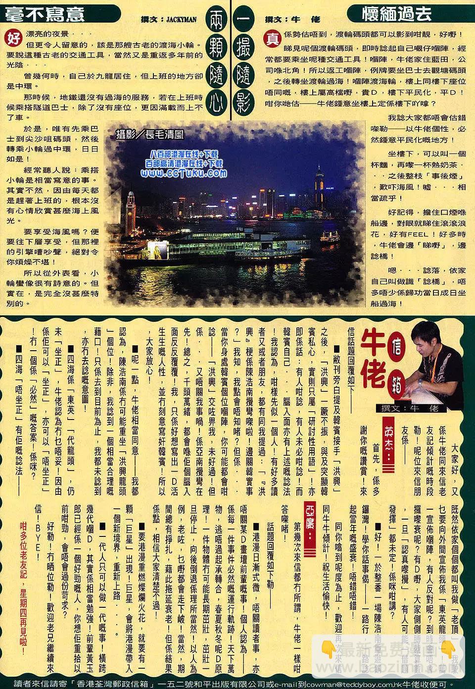 第1460卷28