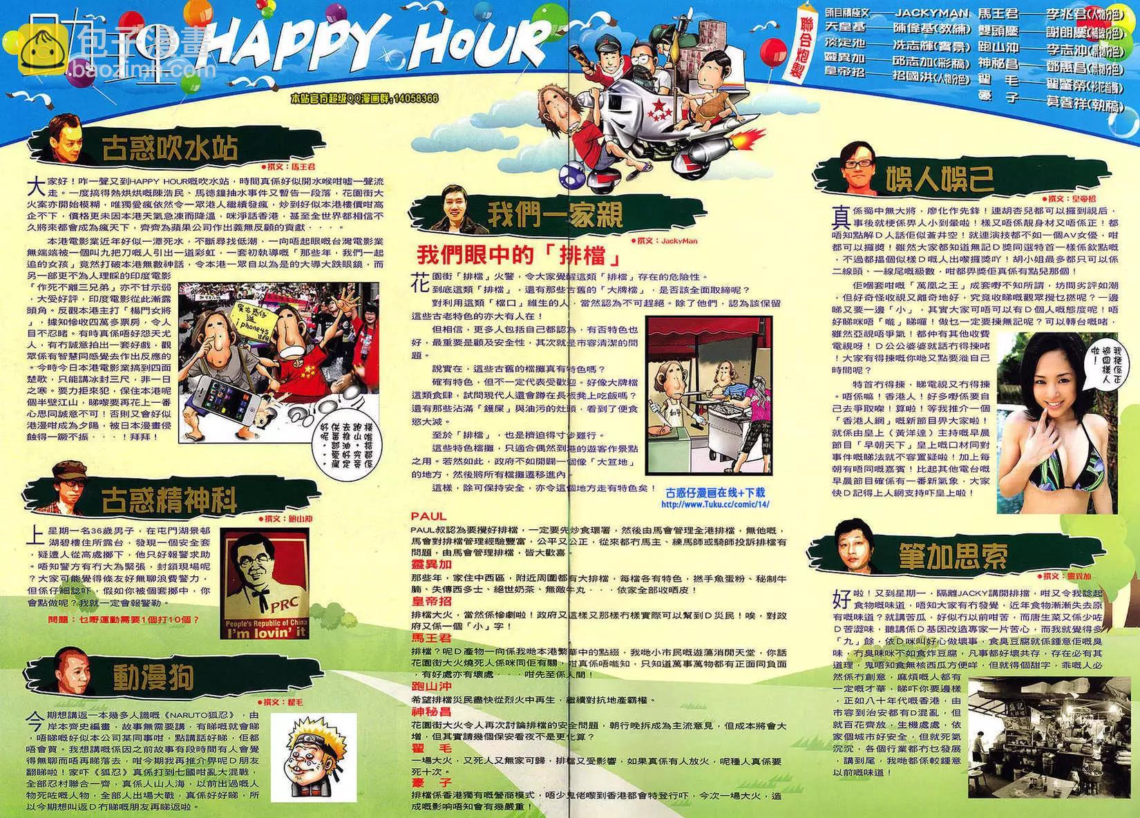 第1460卷29