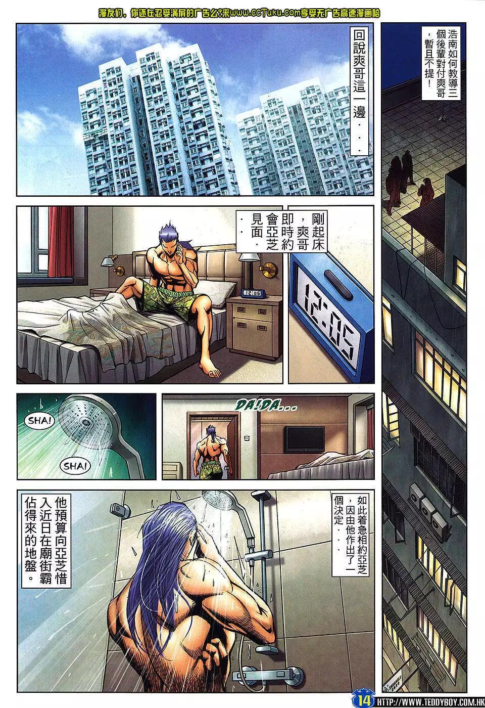 第1464卷12