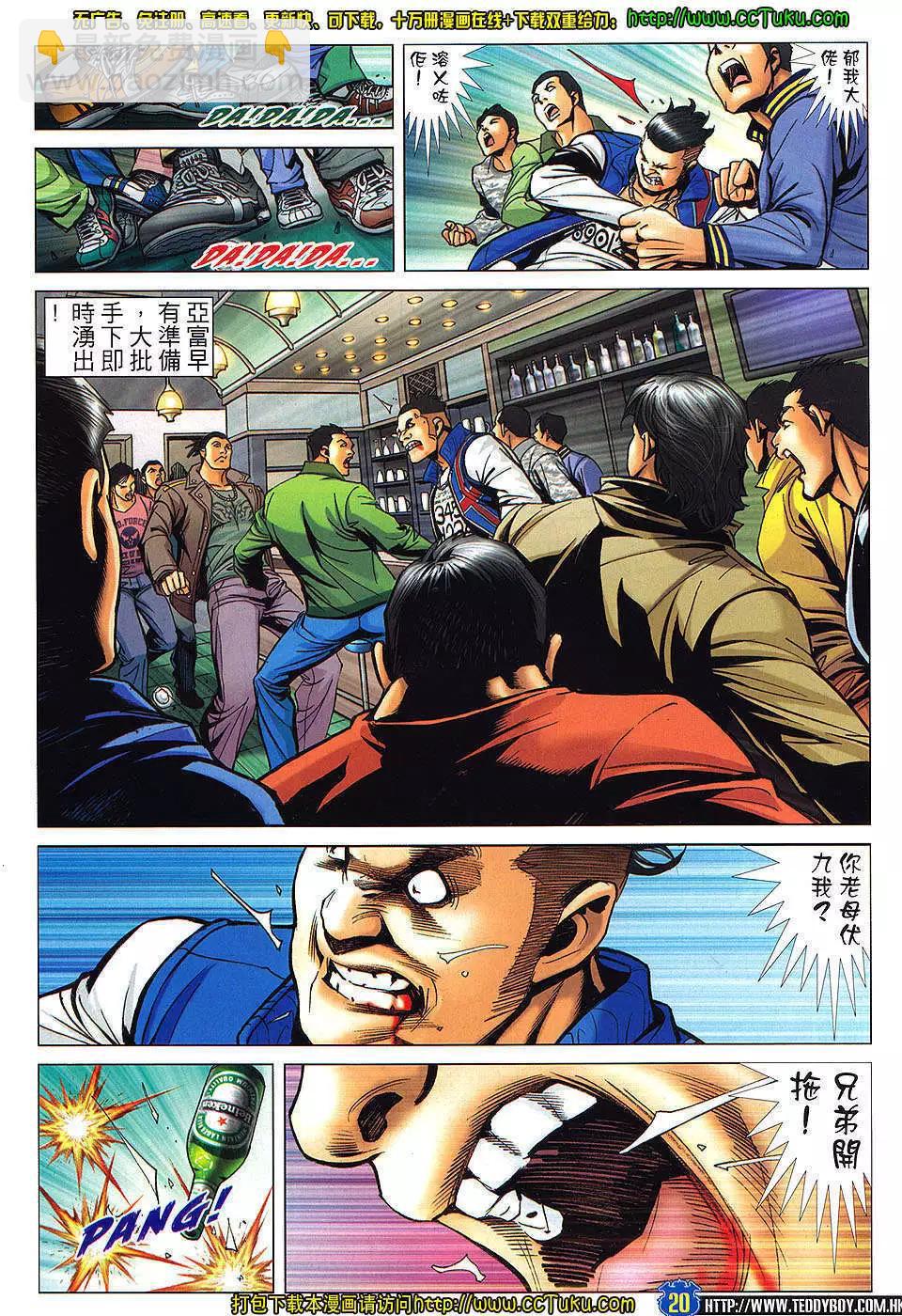 第1464卷18