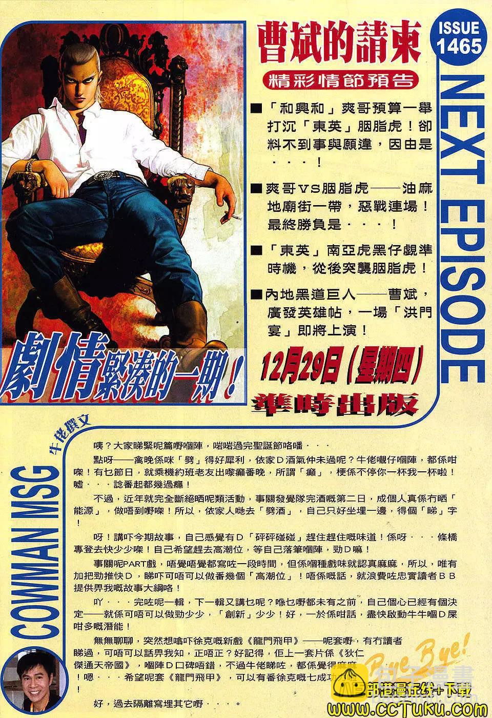 第1464卷29