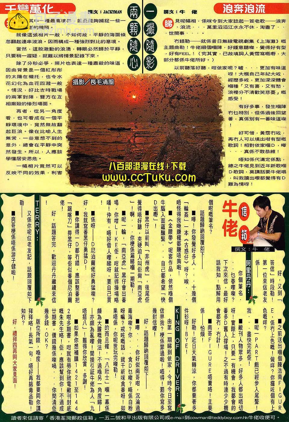 第1464卷30