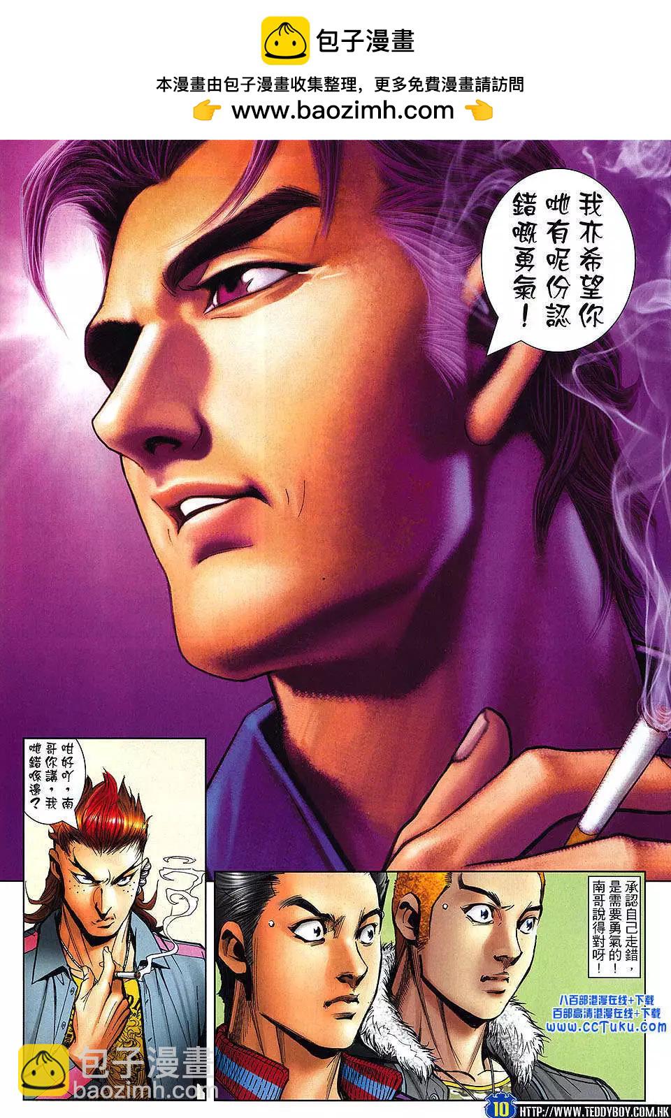 第1464卷8