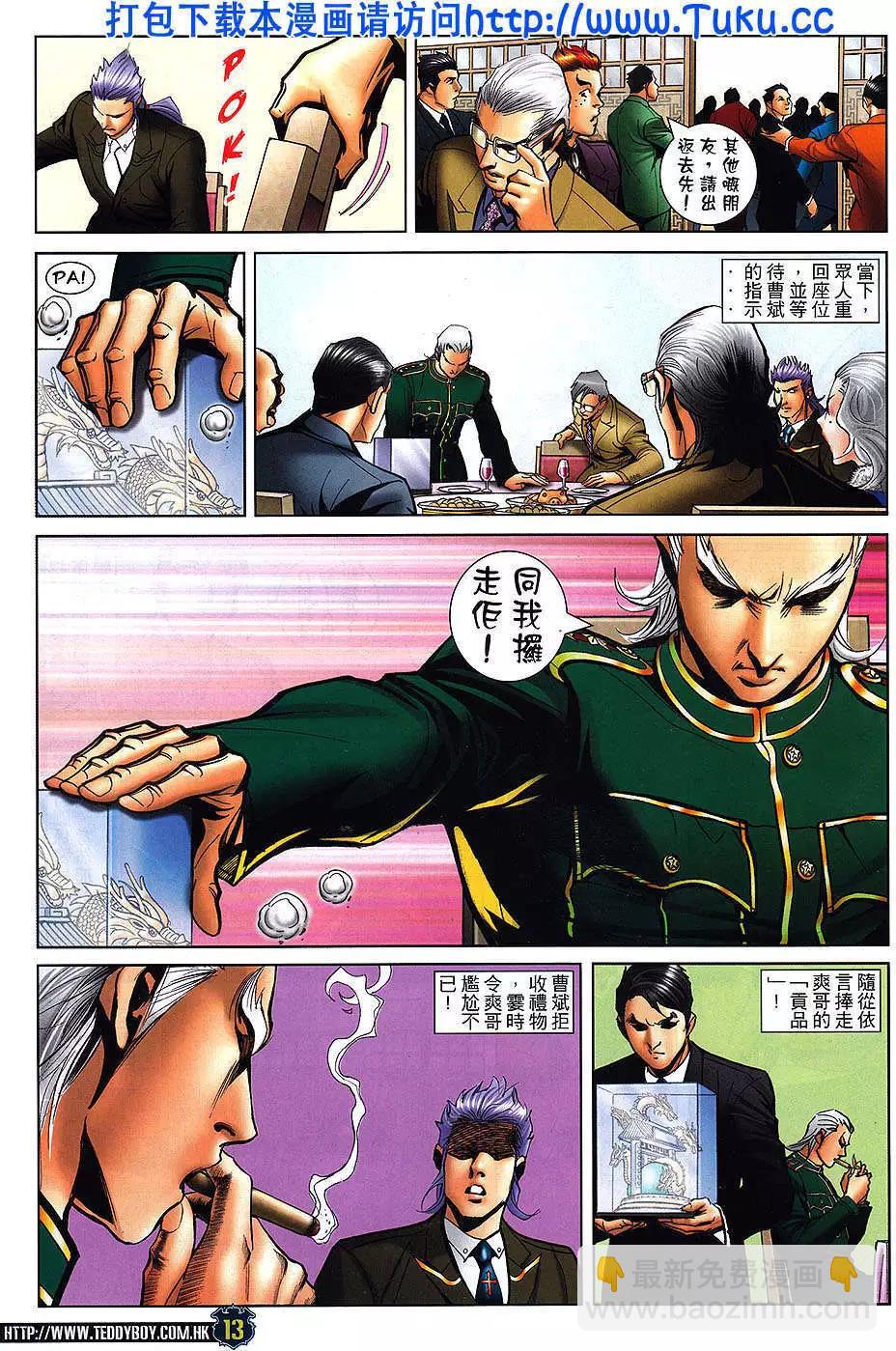 第1470卷10
