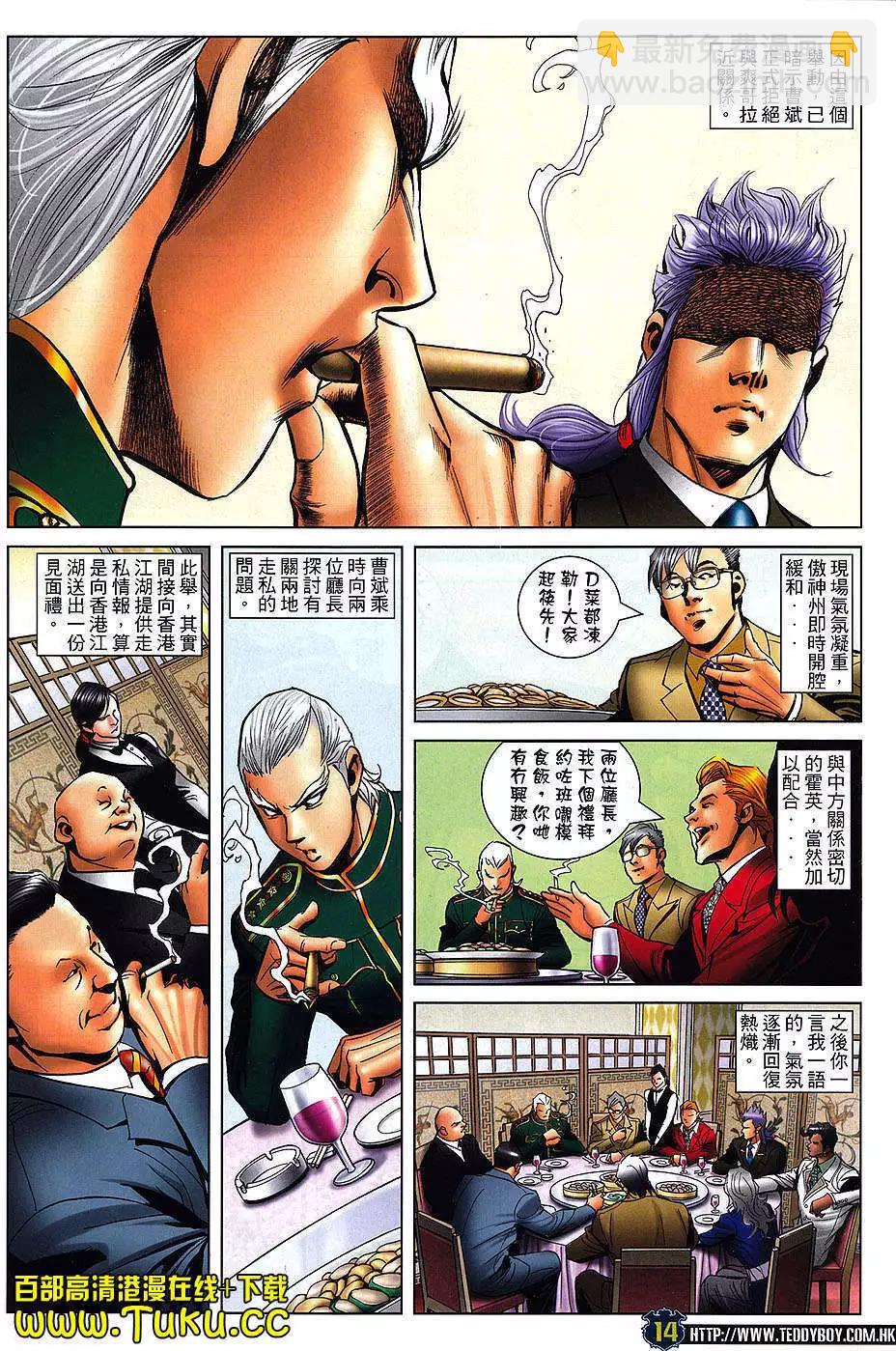 第1470卷11