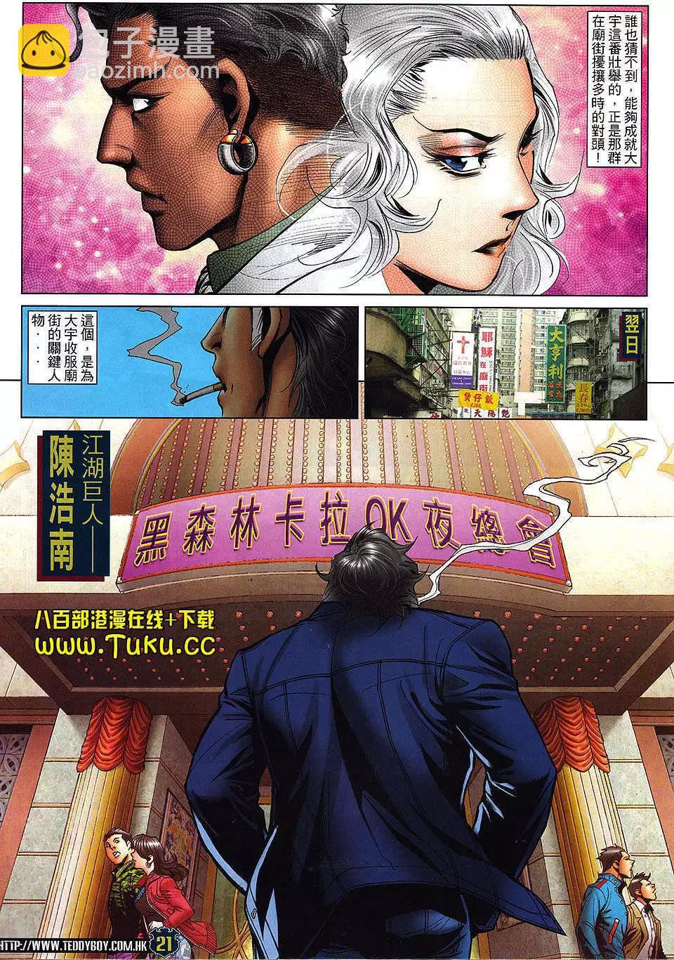 第1470卷18