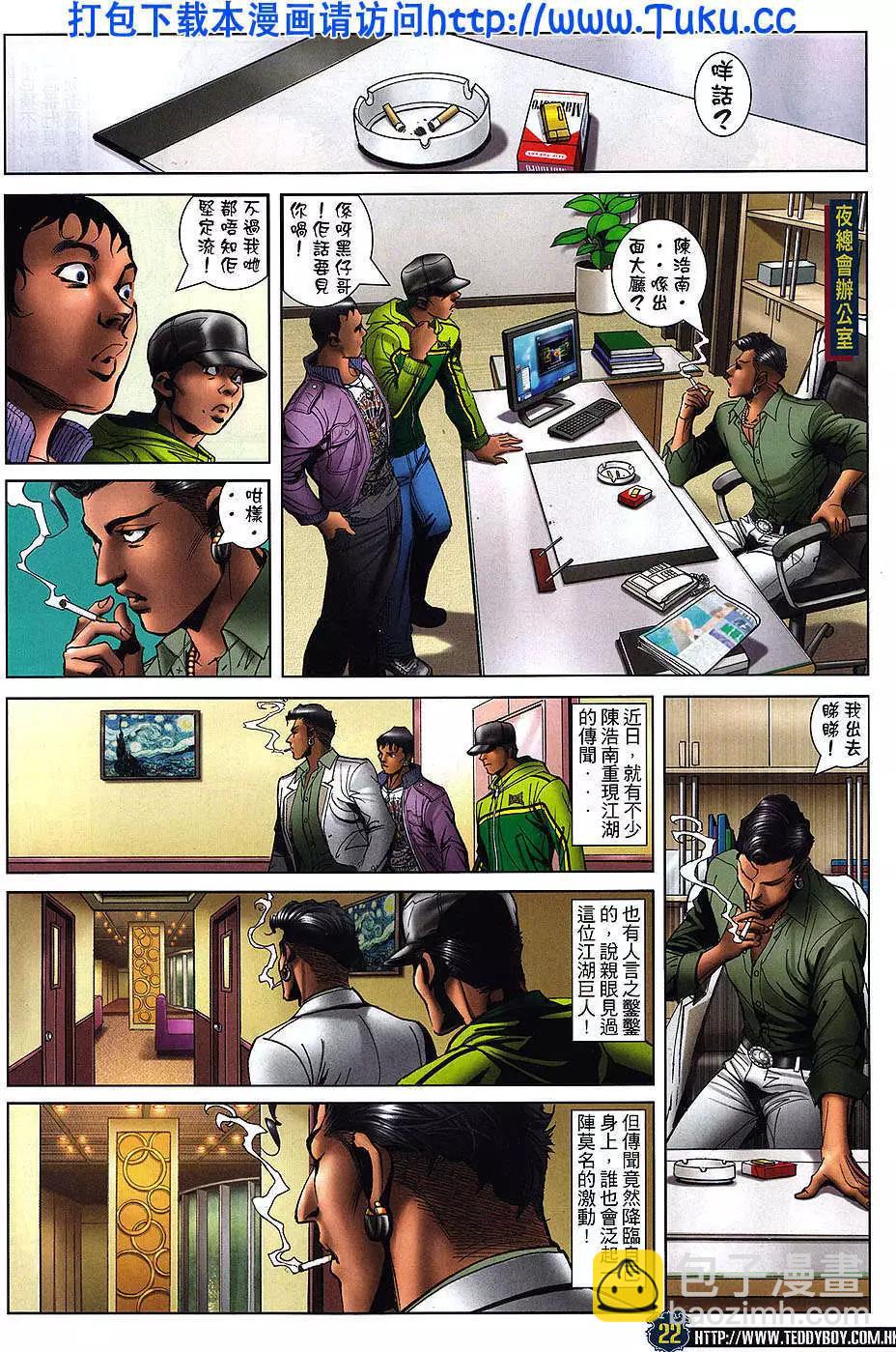 第1470卷19