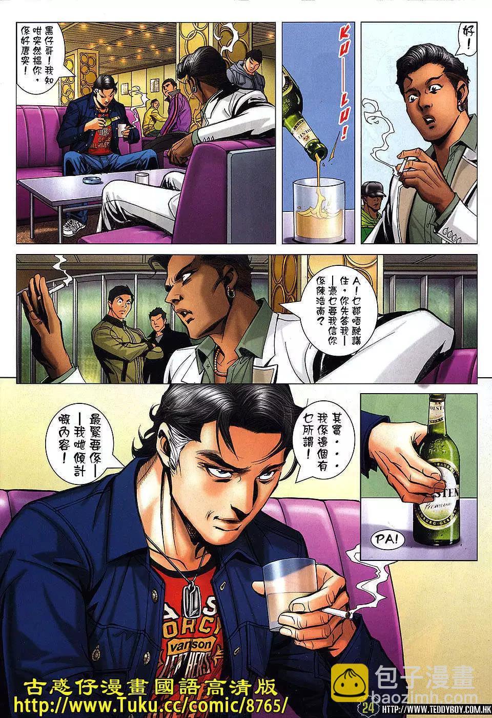 第1470卷21