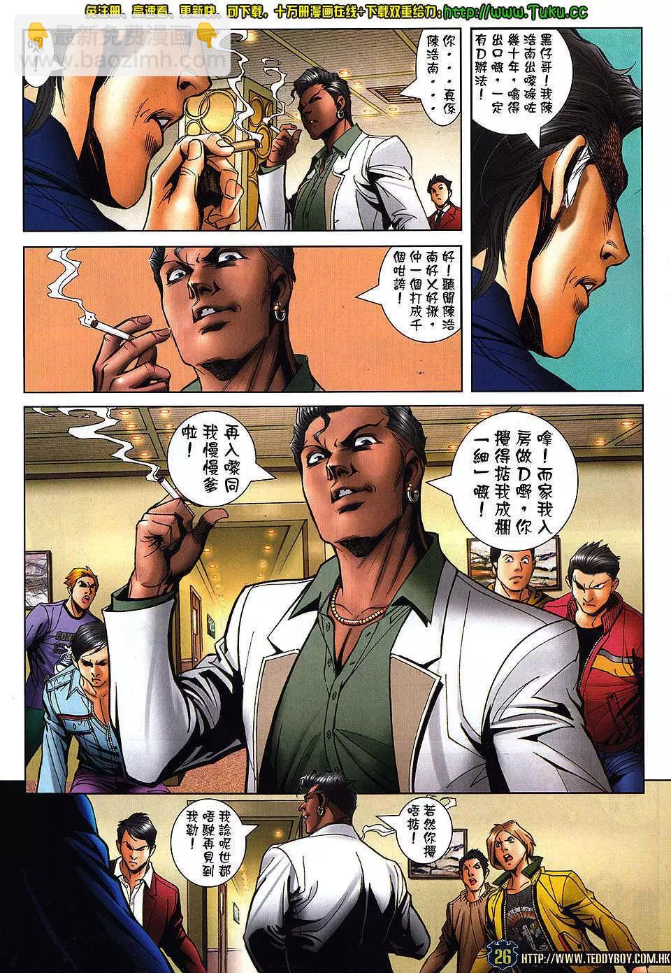 第1470卷23