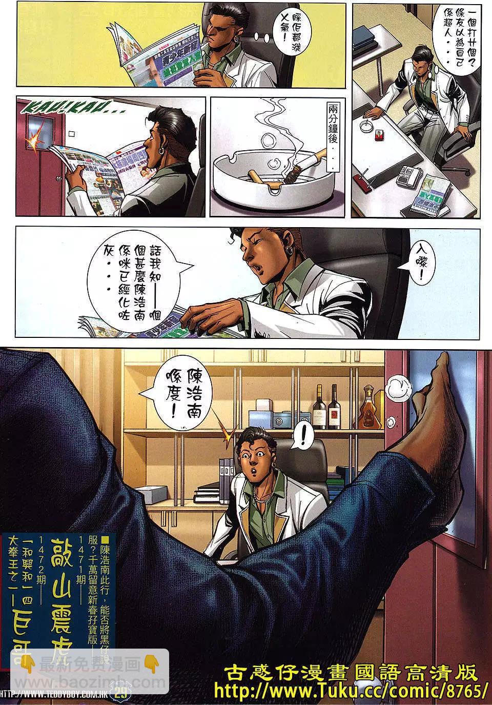 第1470卷26