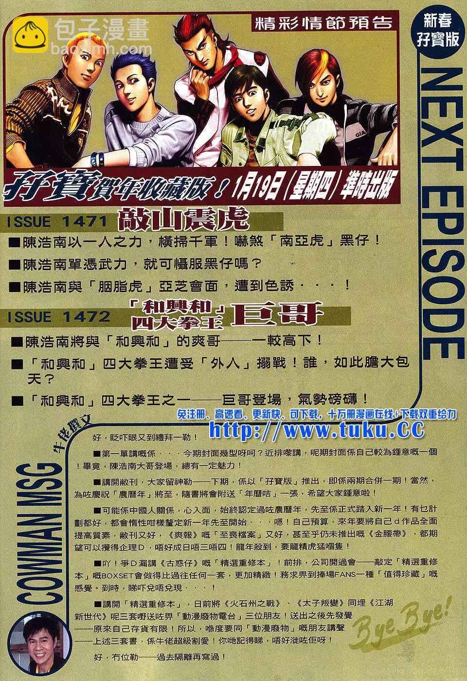 第1470卷27