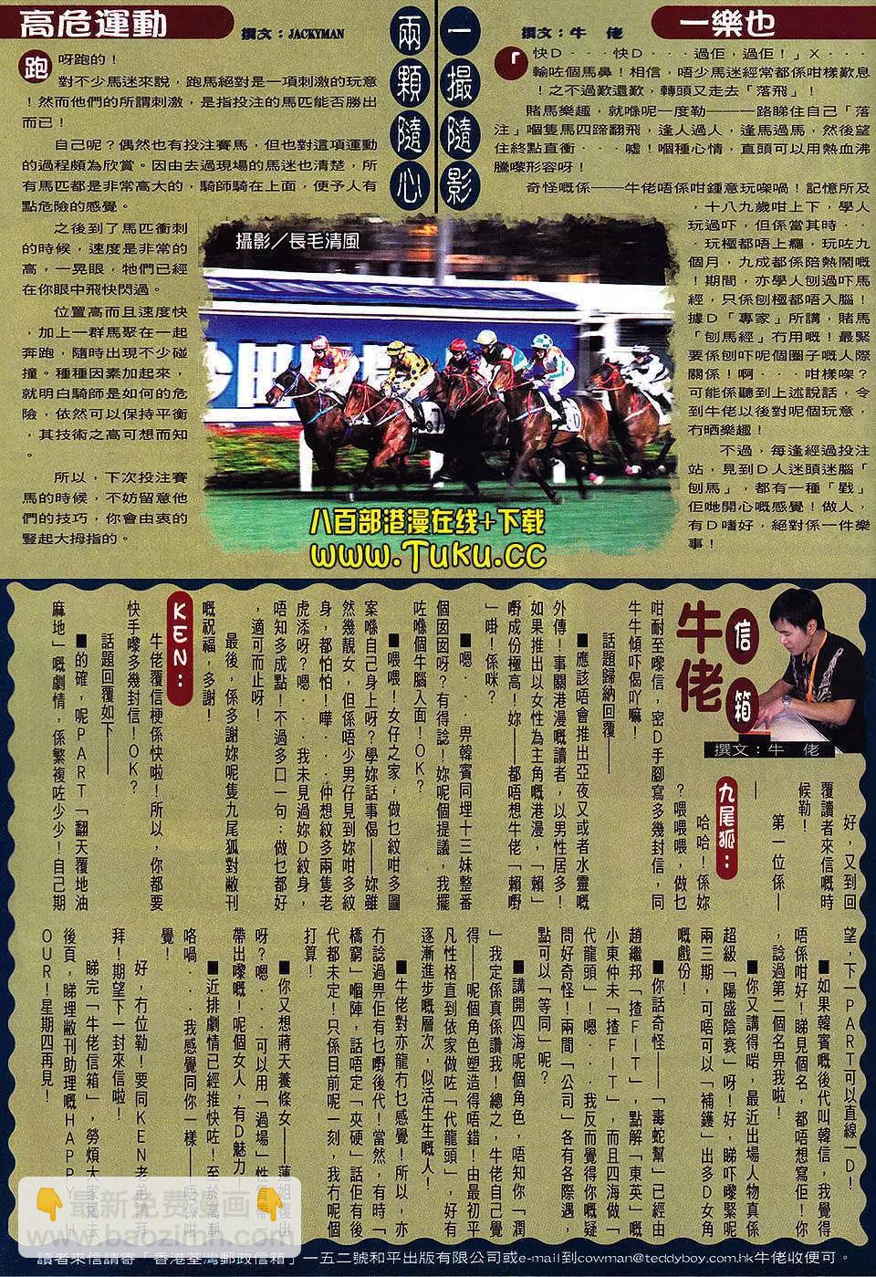 第1470卷28