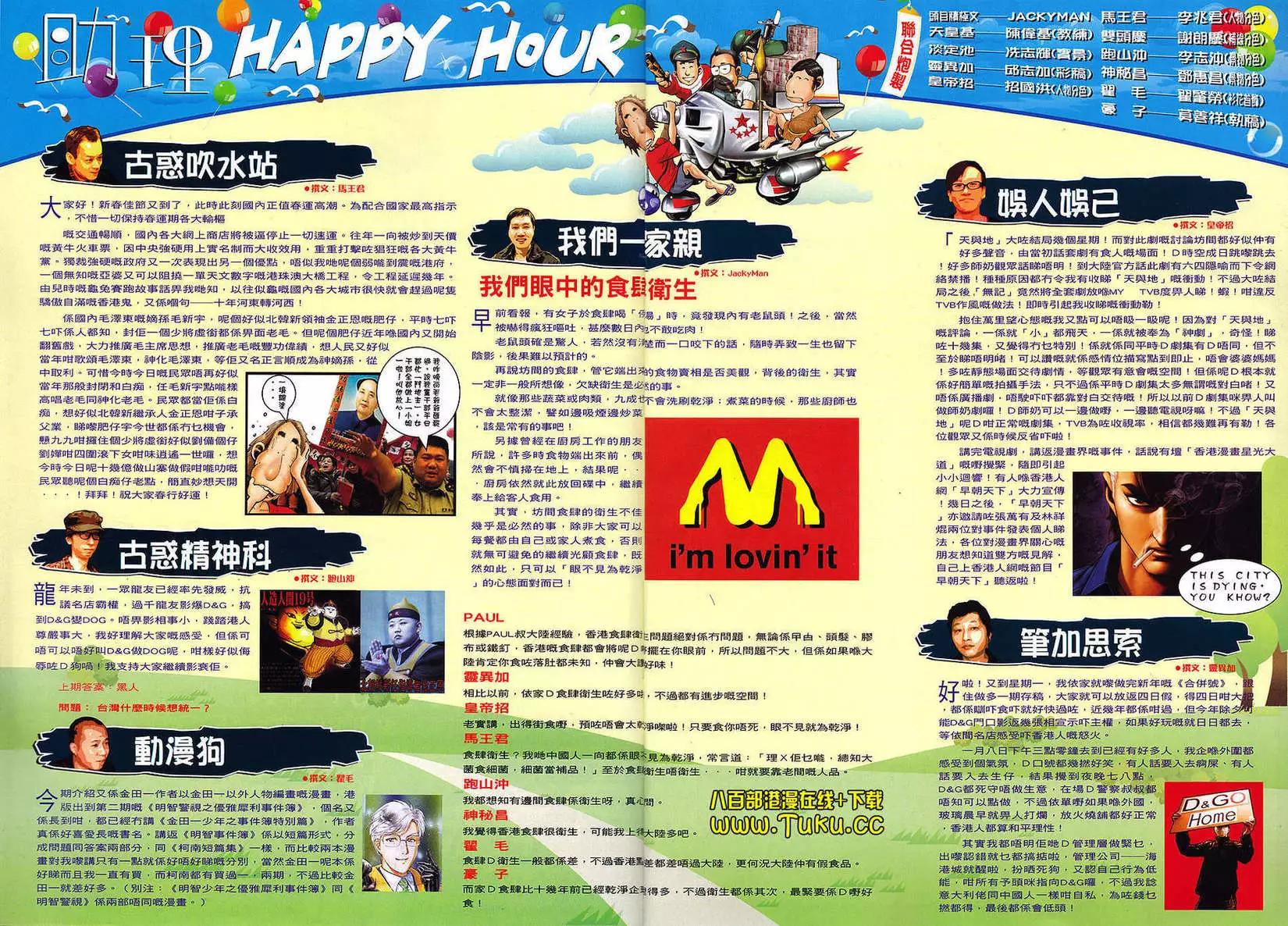 第1470卷29