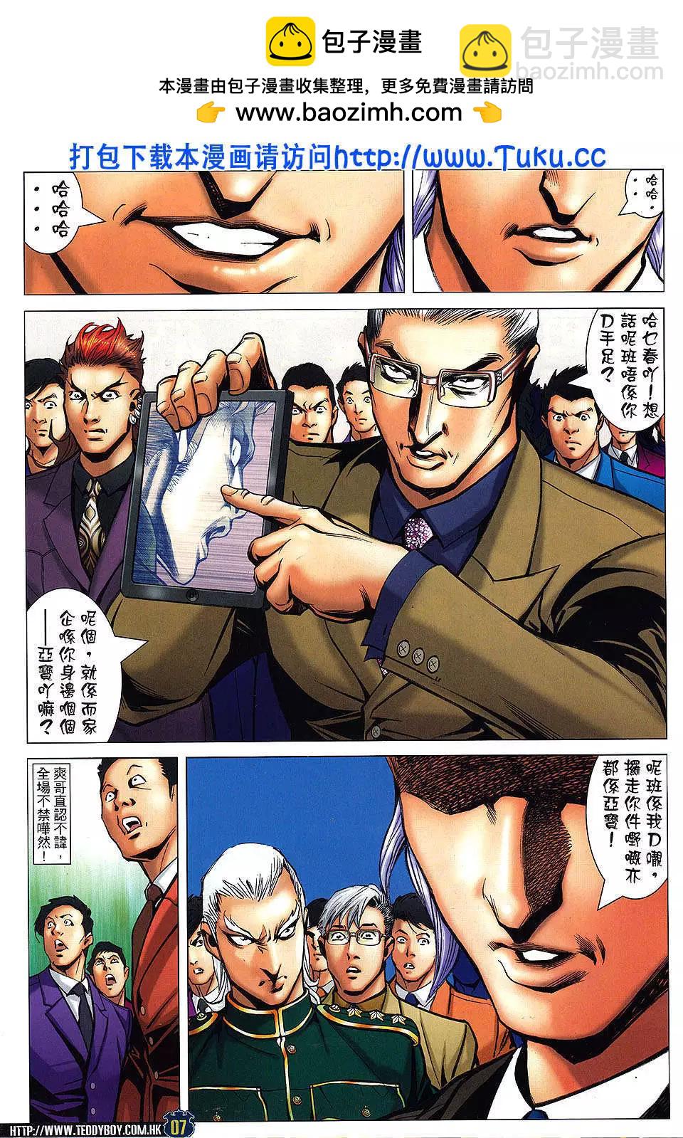 第1470卷4