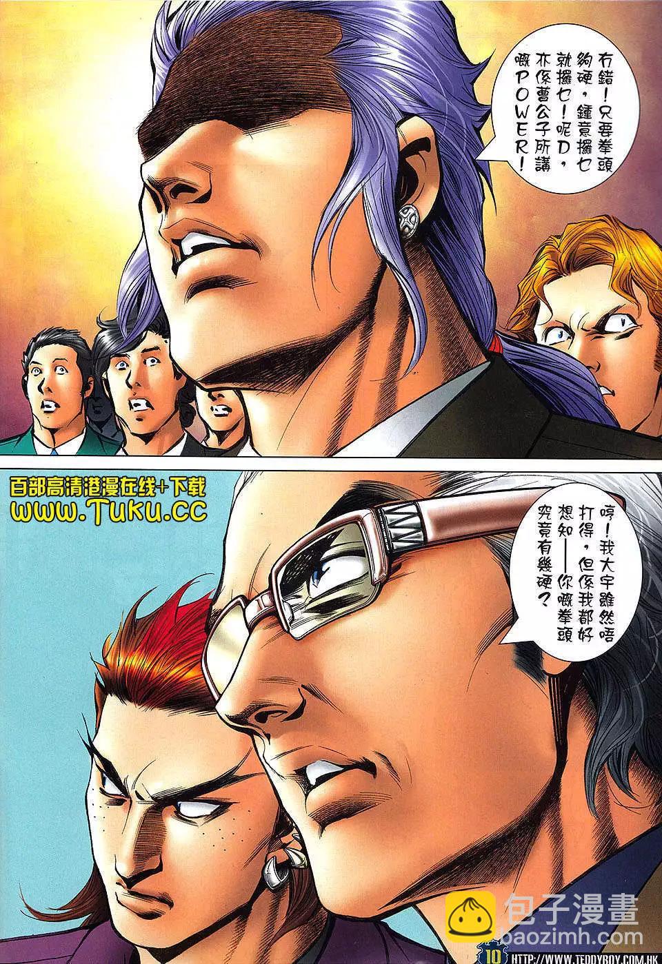 第1470卷7