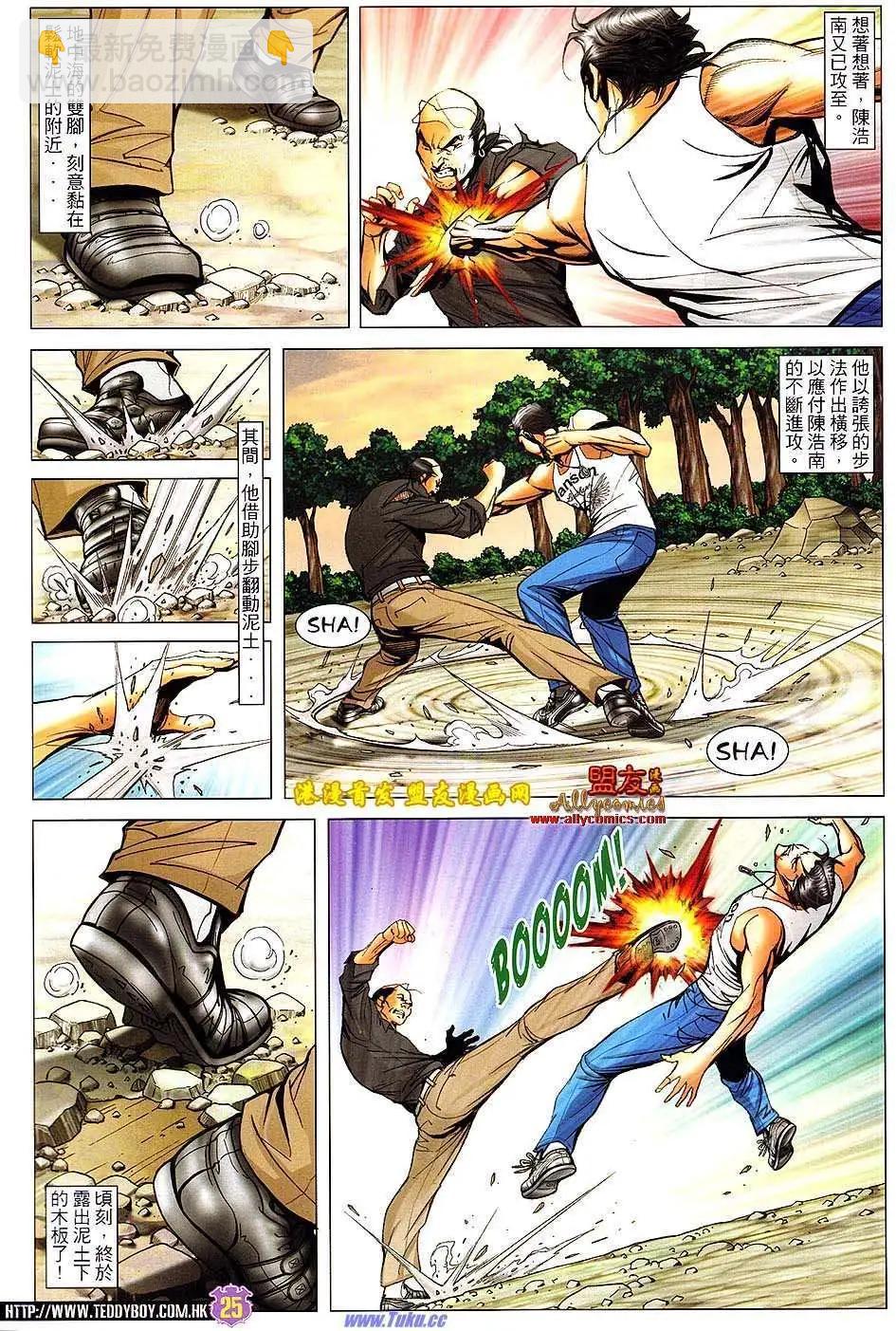 第1507卷20