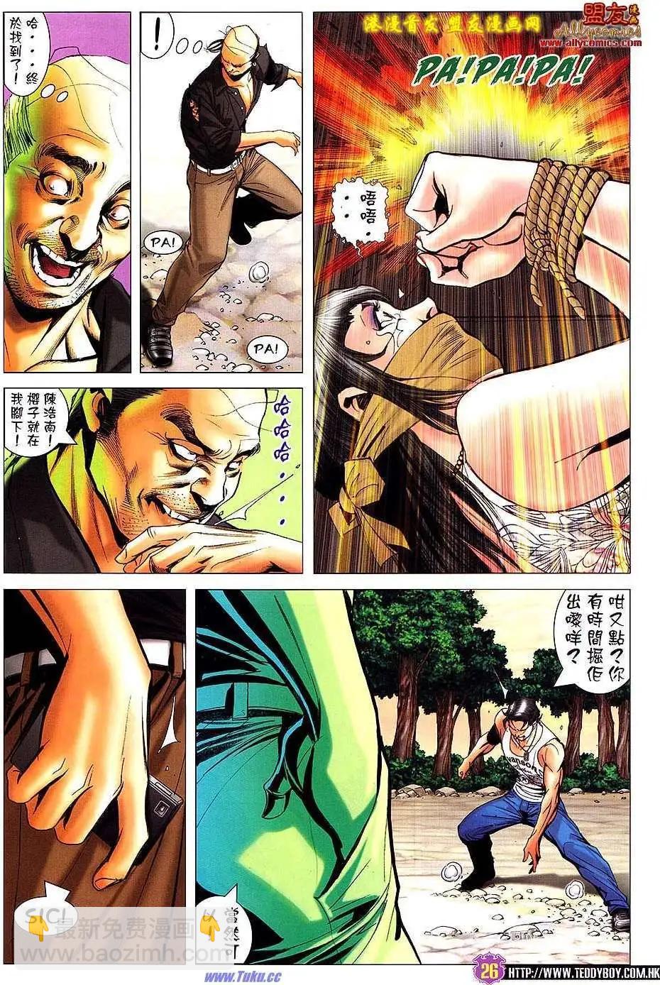 第1507卷21