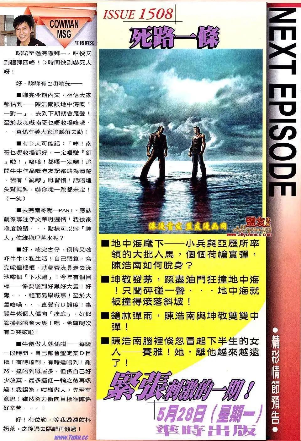 第1507卷26