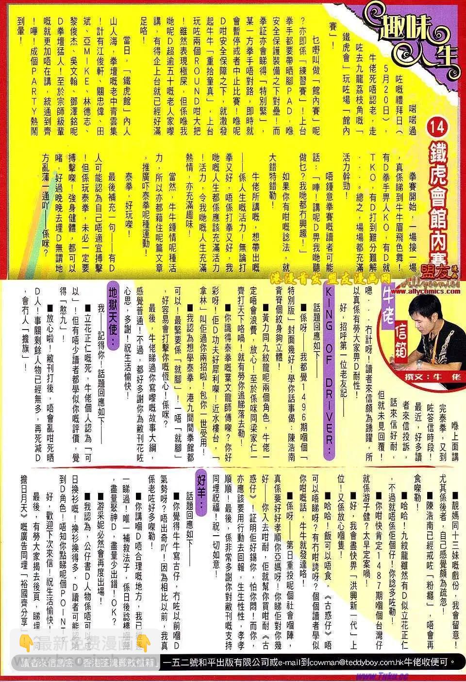 第1507卷27
