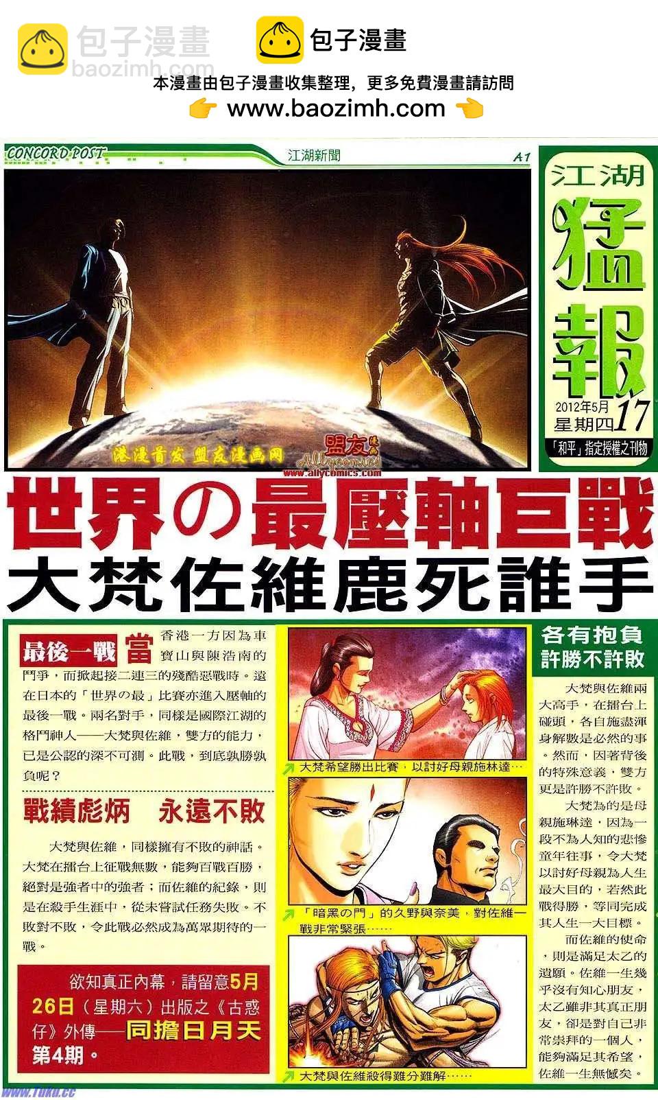 第1507卷29