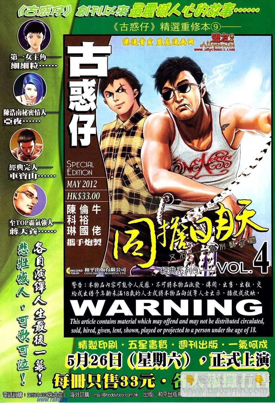 第1507卷30
