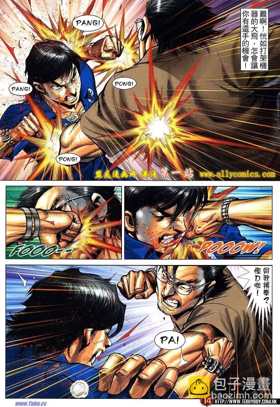 第1536卷11