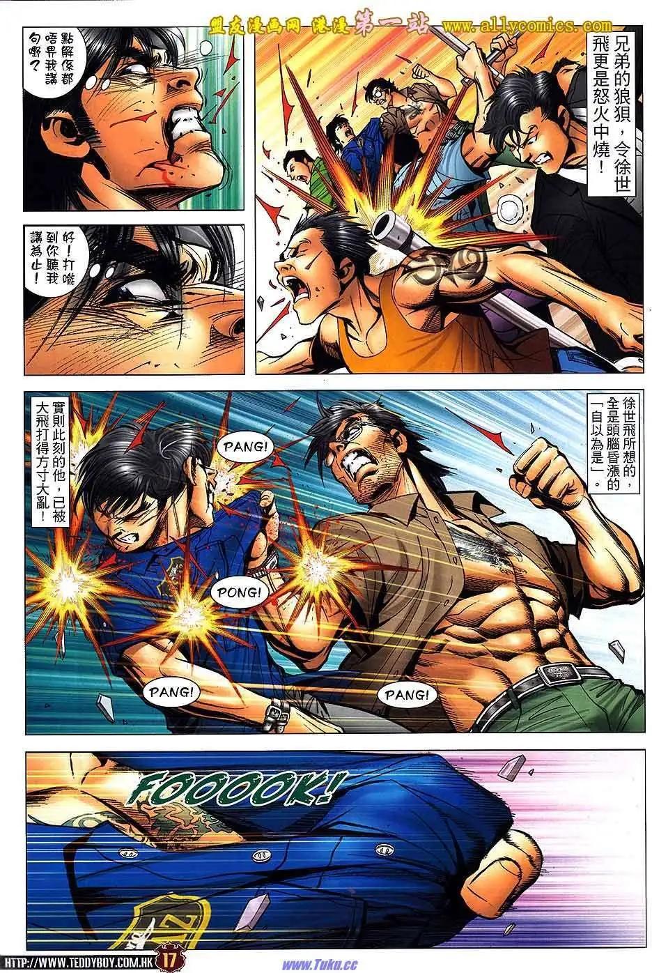 第1536卷14
