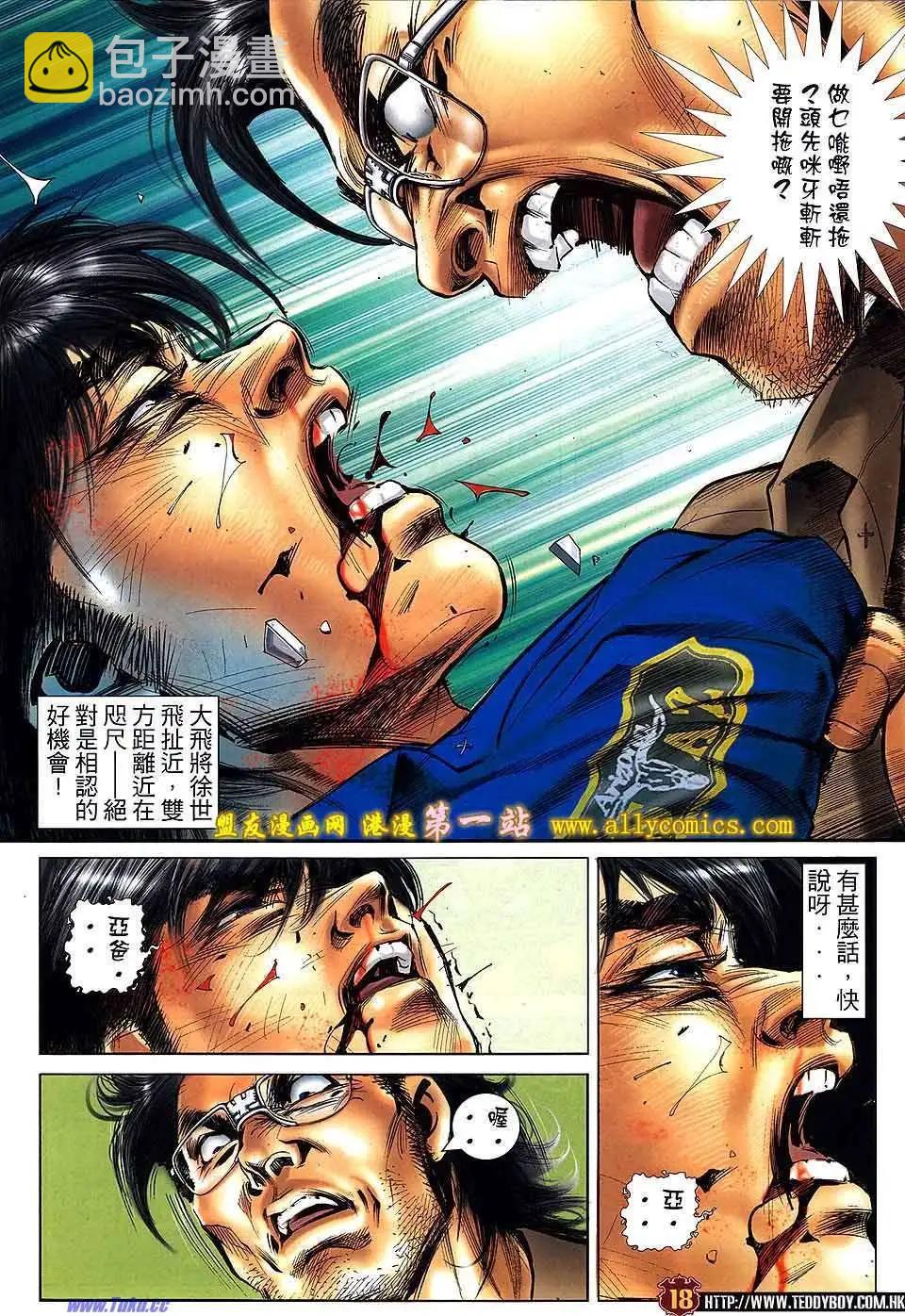 第1536卷15