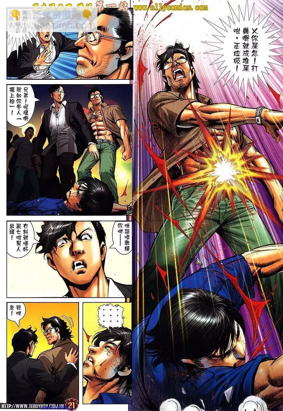 第1536卷18