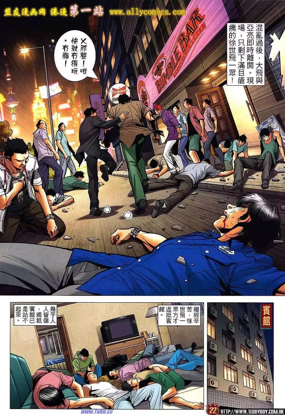 第1536卷19