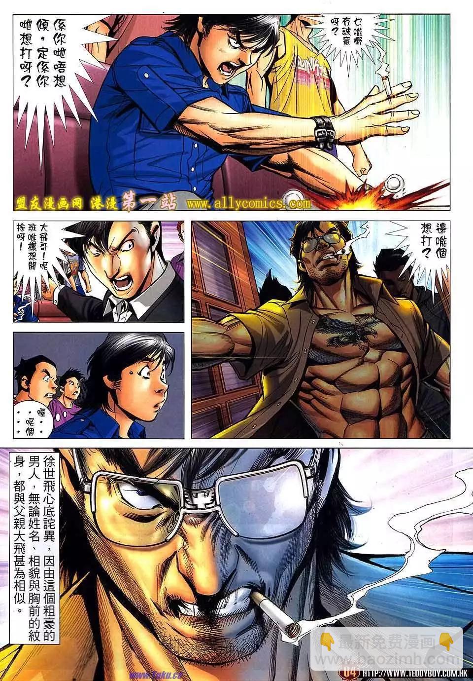 第1536卷2
